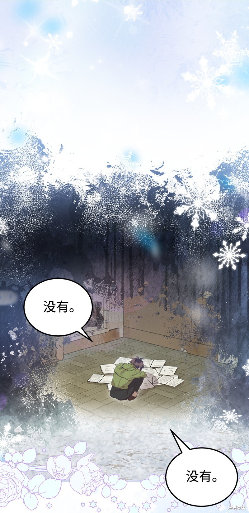 第83话7