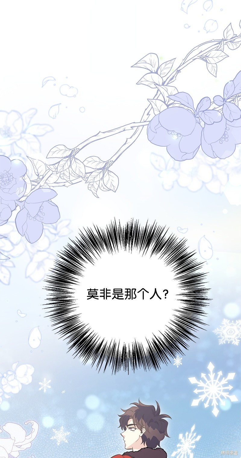 第83话70