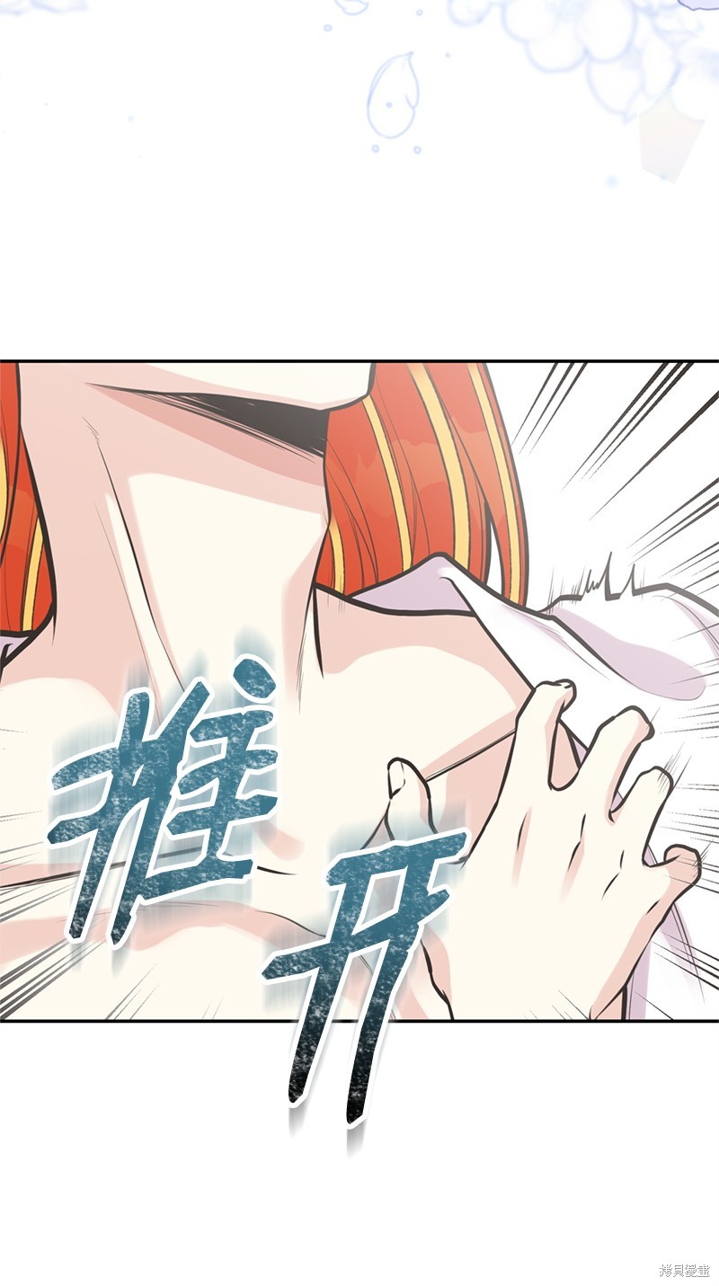 第83话72
