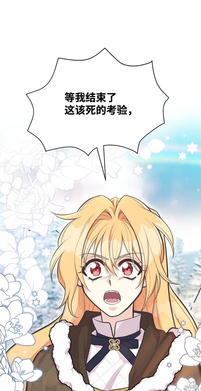 第83话75