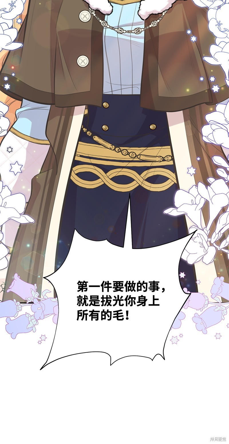 第83话76