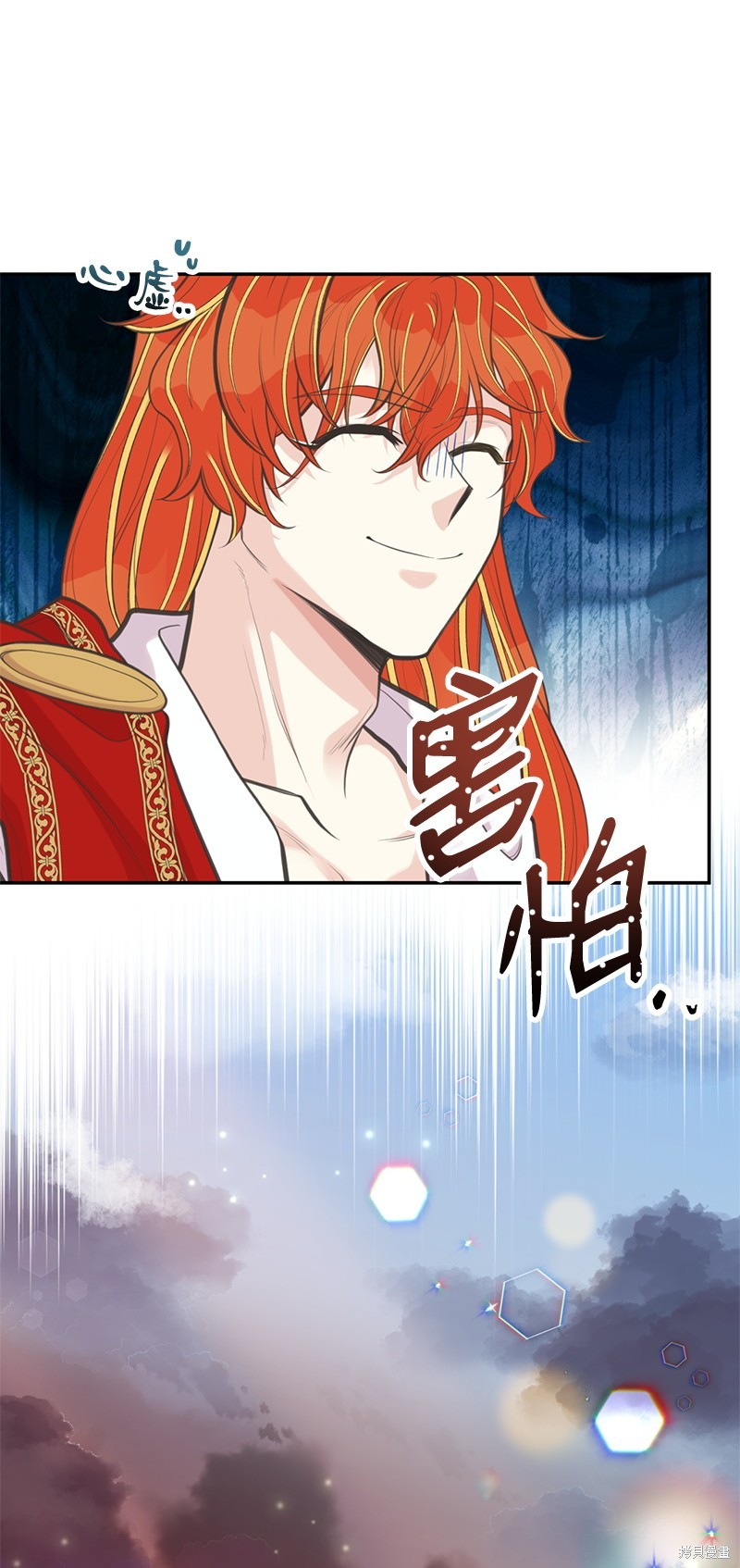 第83话77