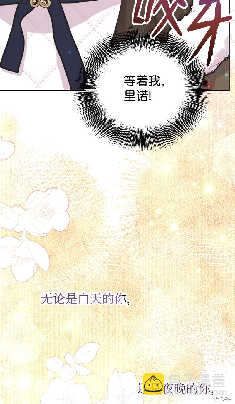 第83话80