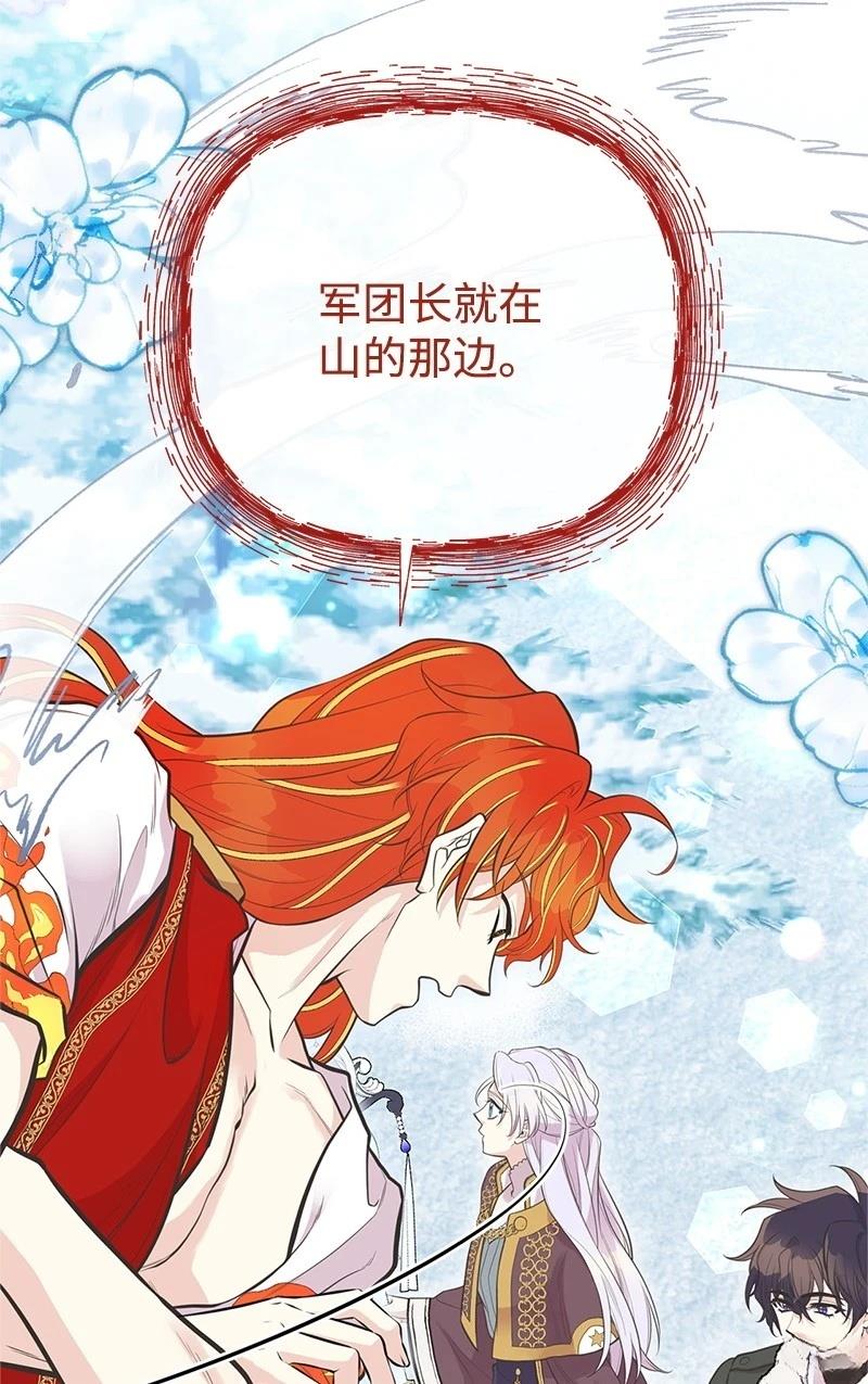 第86话10