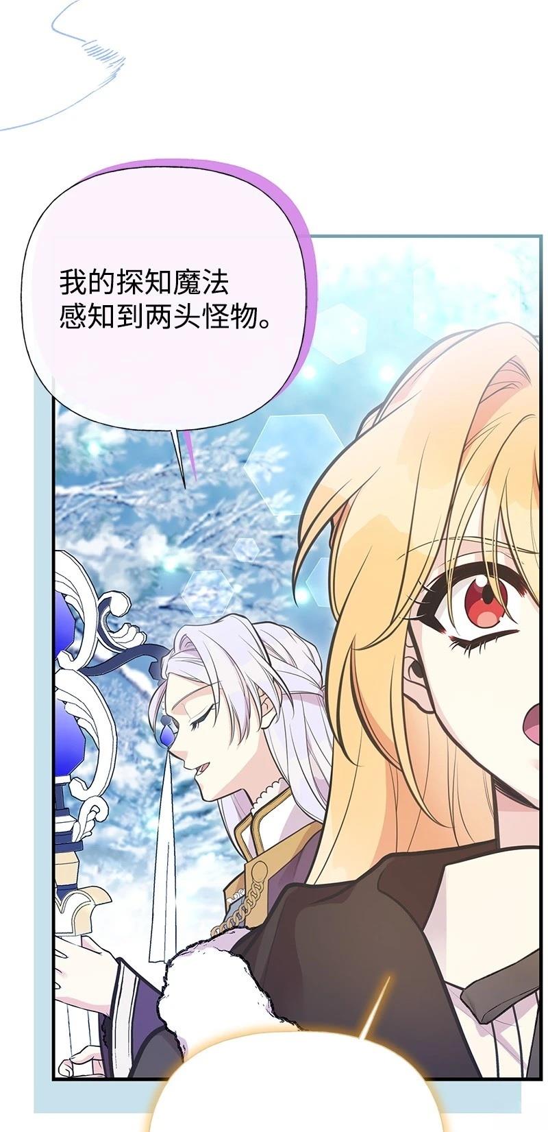第86话12