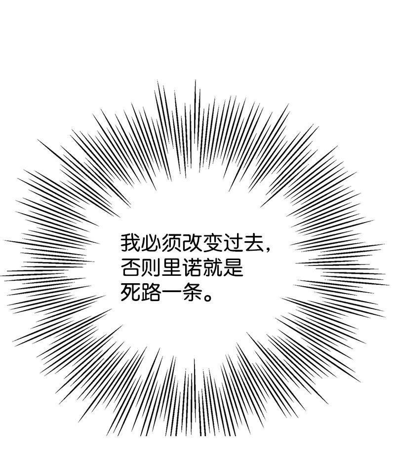 第86话17