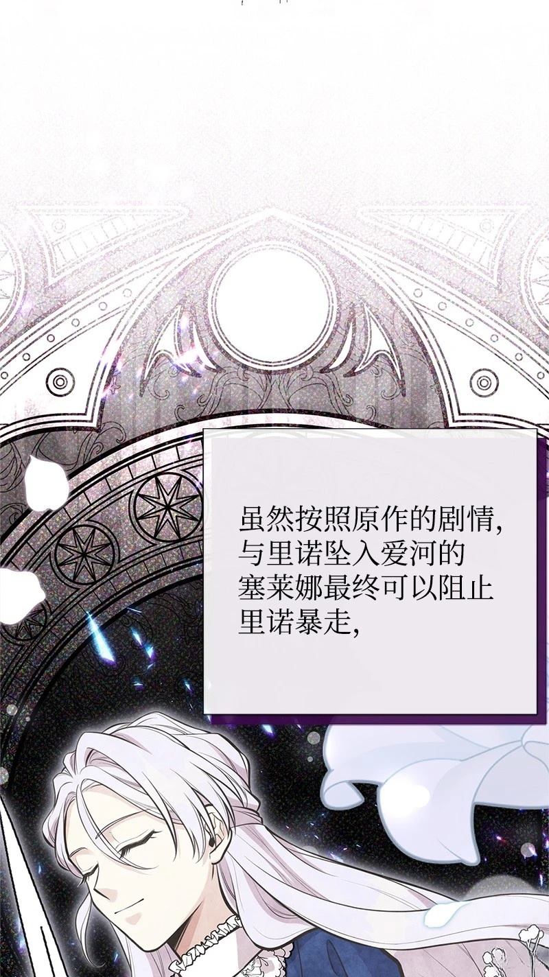 第86话18
