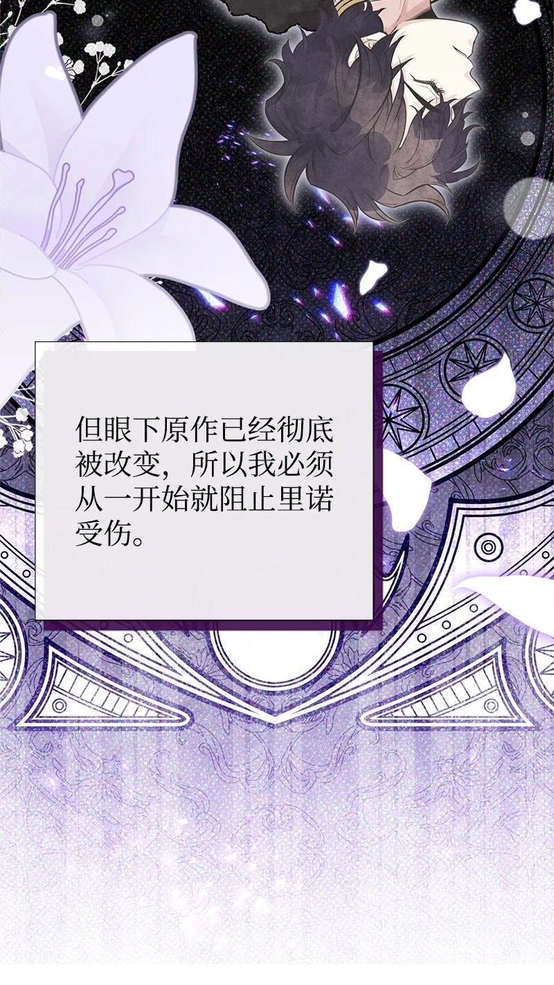 第86话20