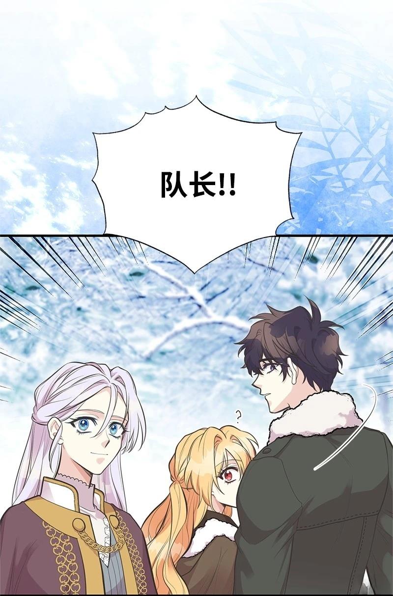 第86话23
