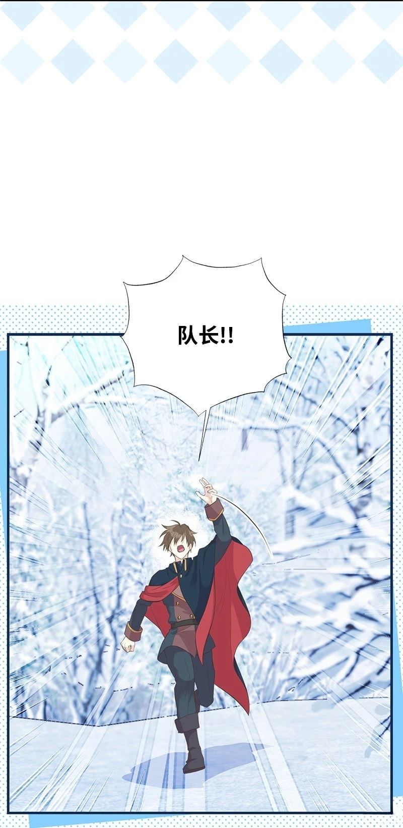 第86话24