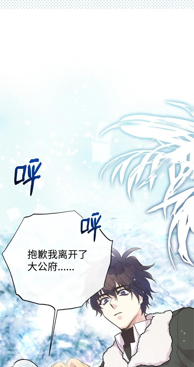 第86话25