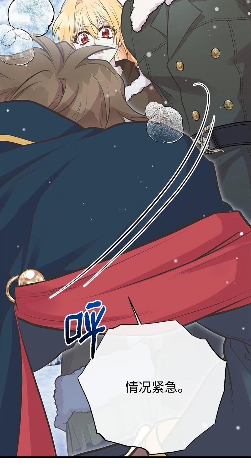 第86话26