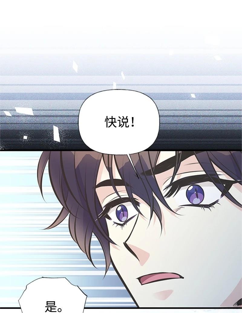 第86话27