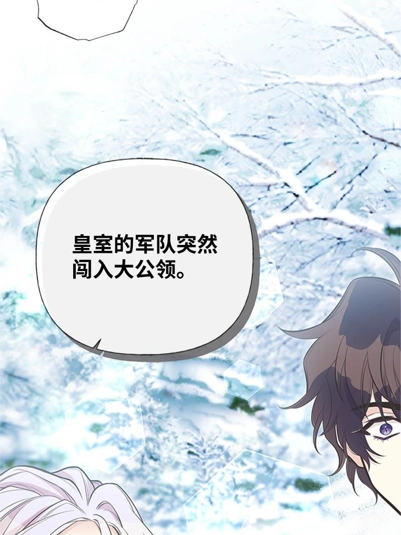 第86话28