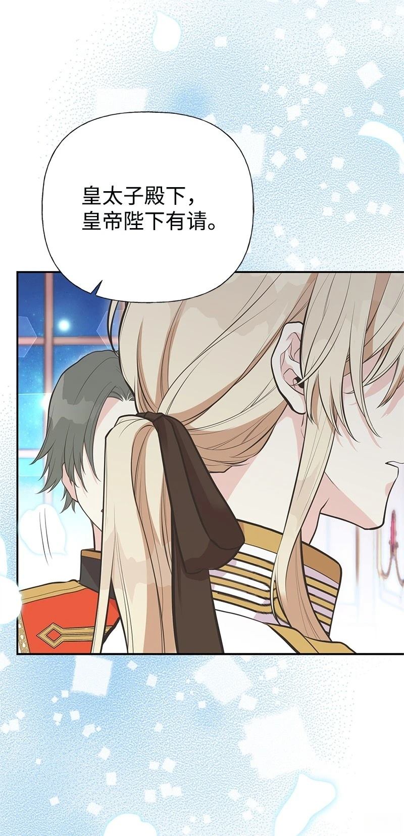 第86话3