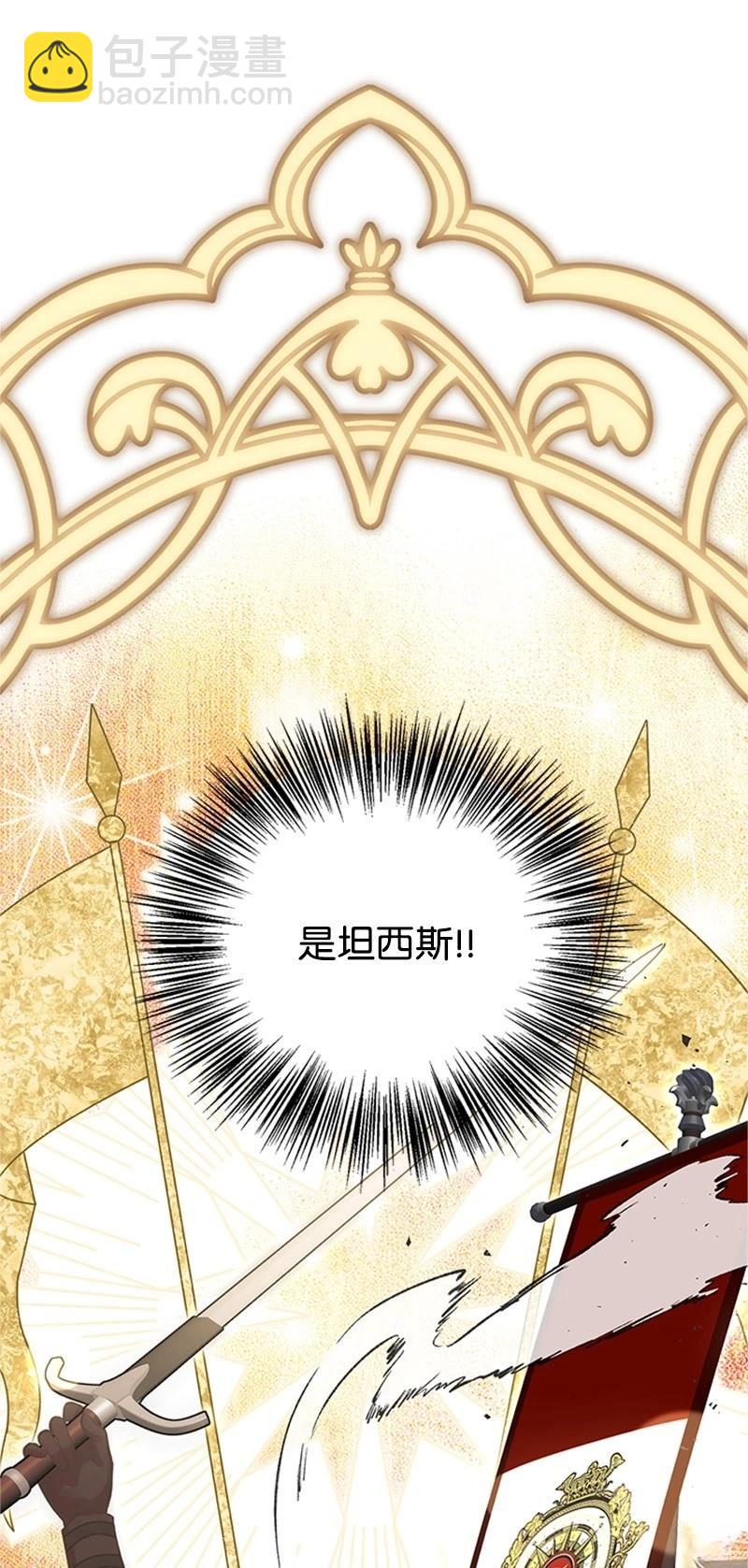 第86话30