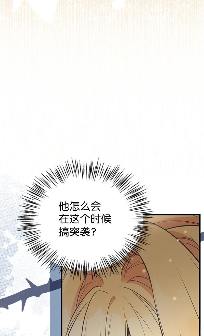 第86话33