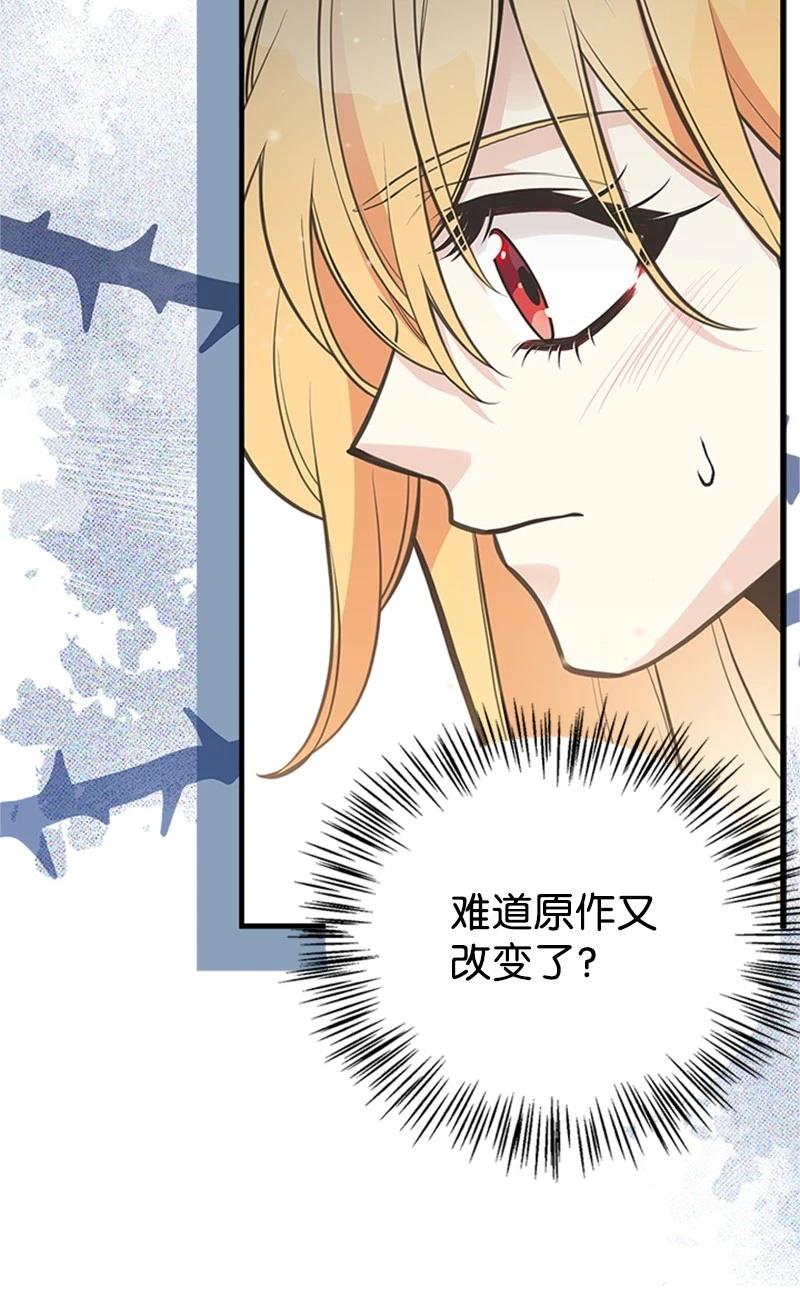 第86话34