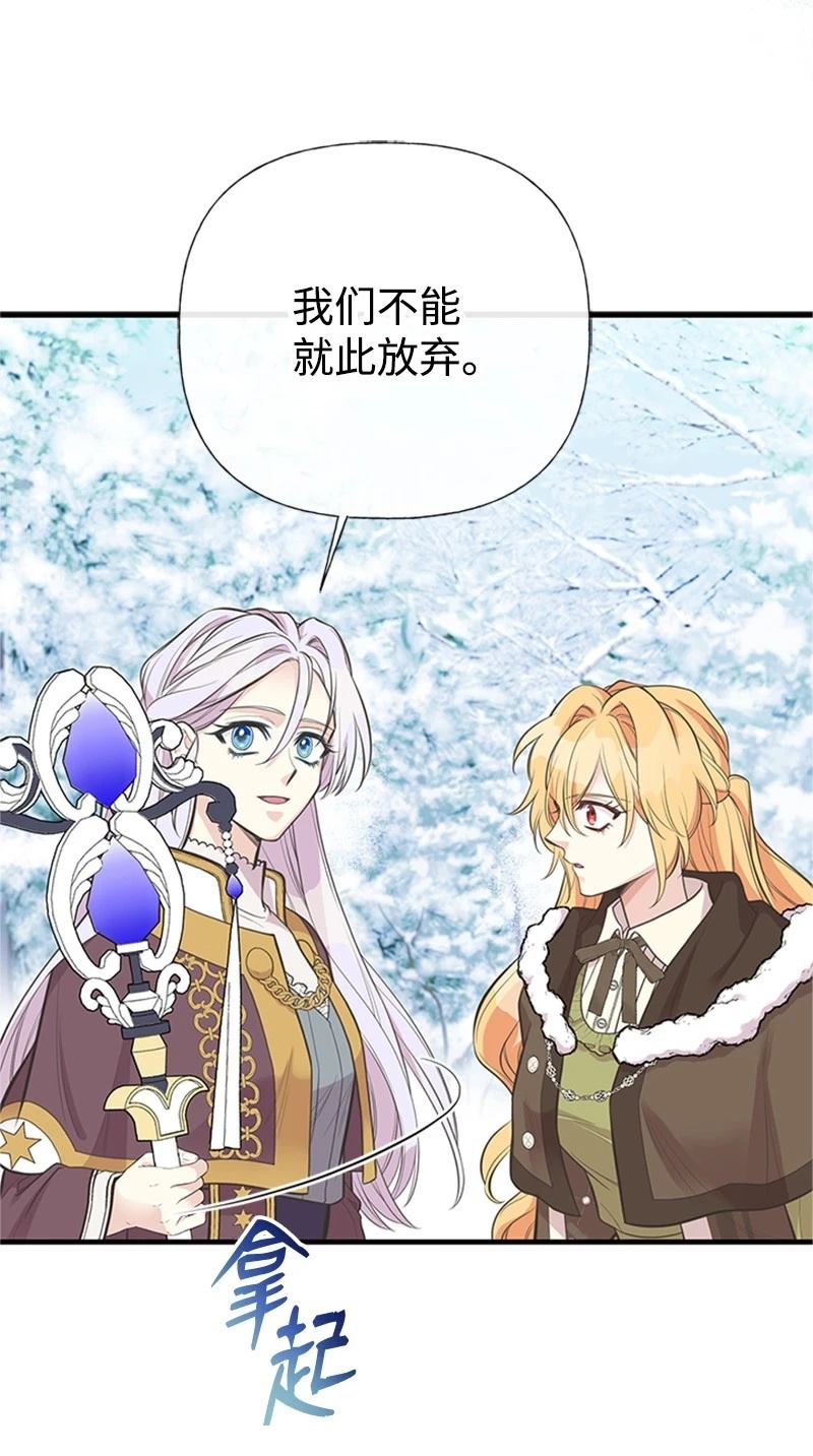 第86话35