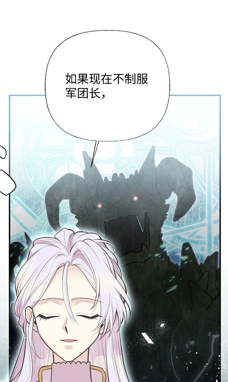 第86话36