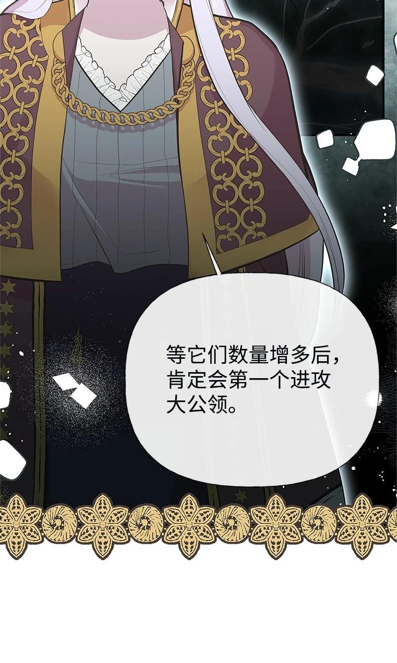 第86话37