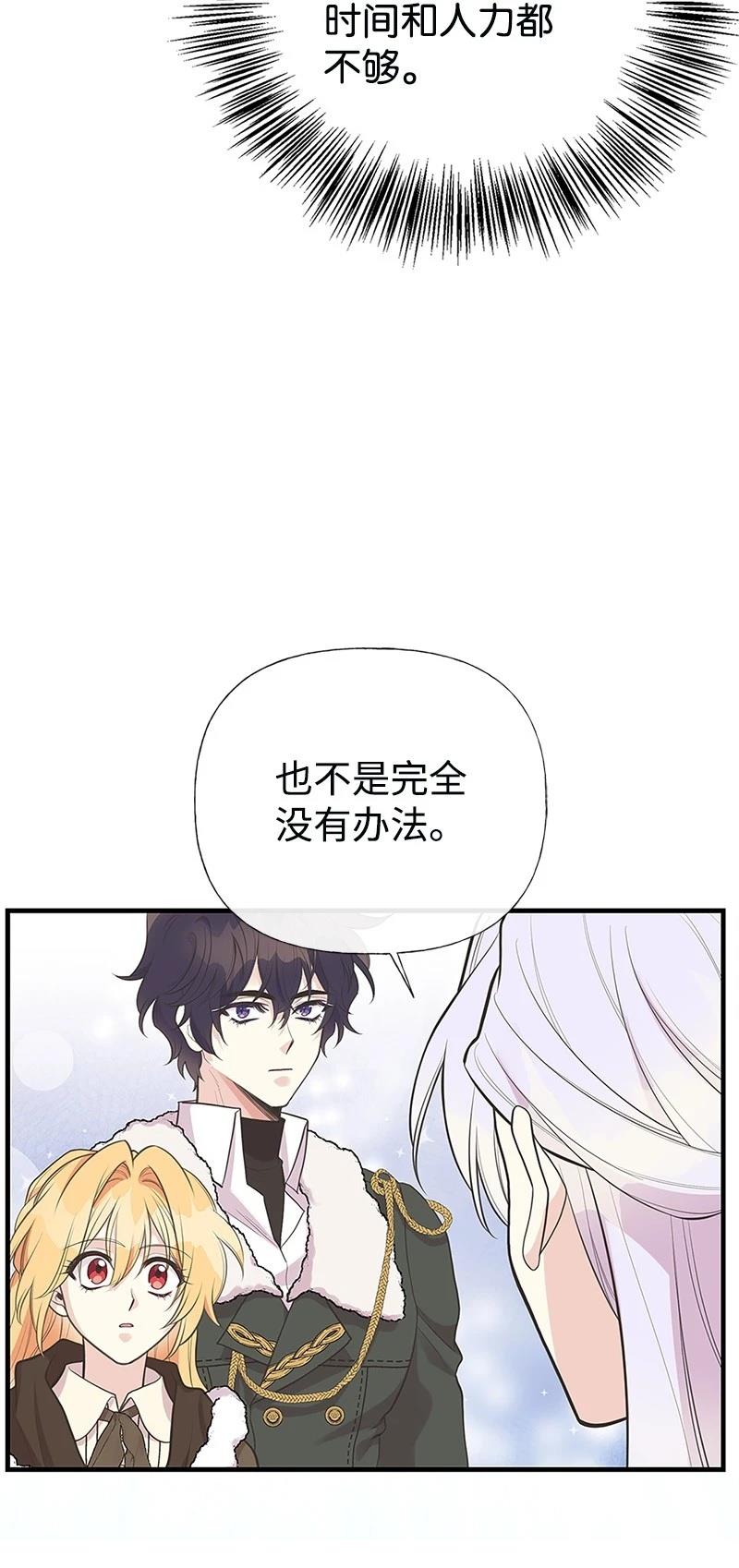 第86话39