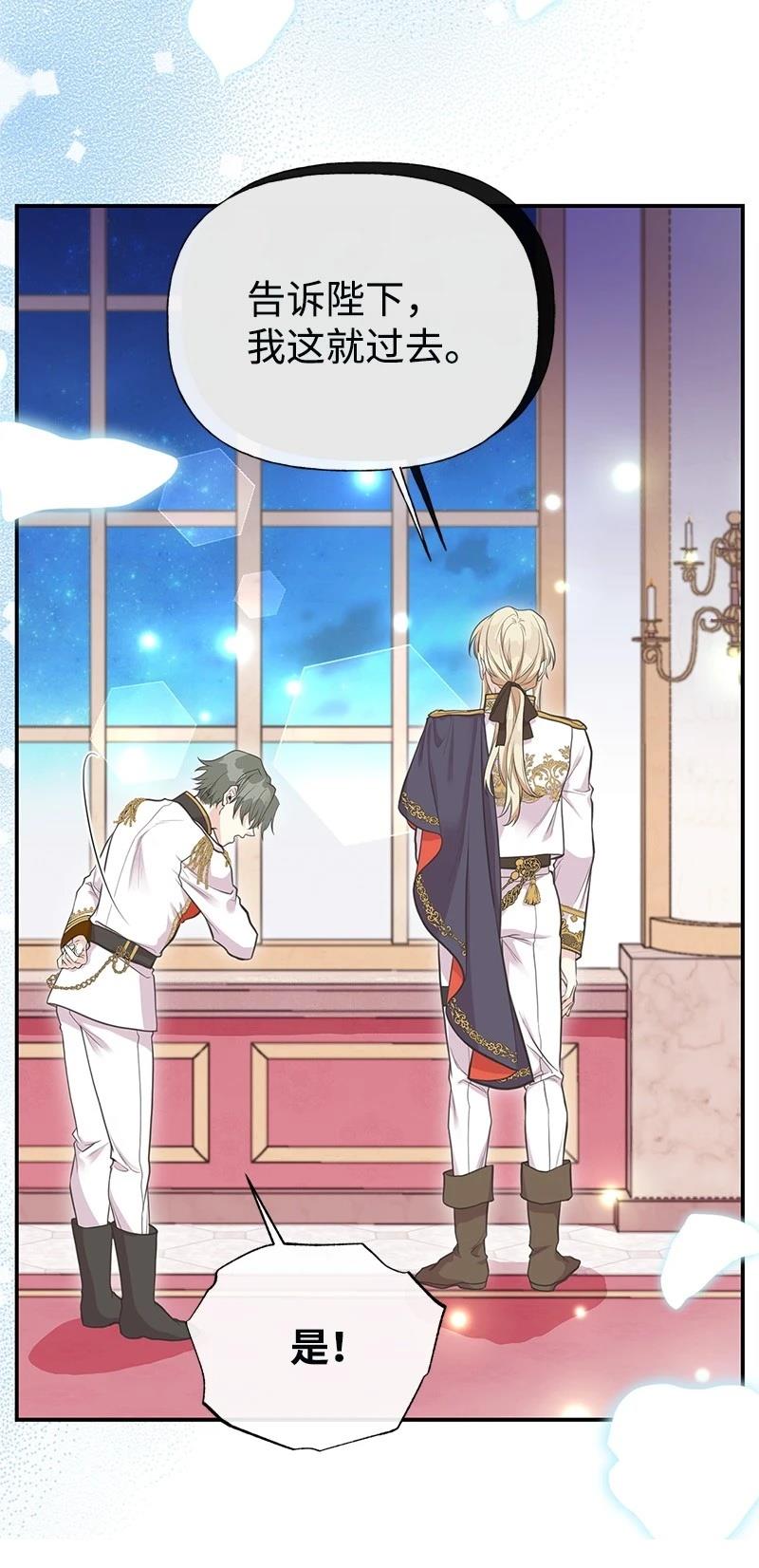 第86话4