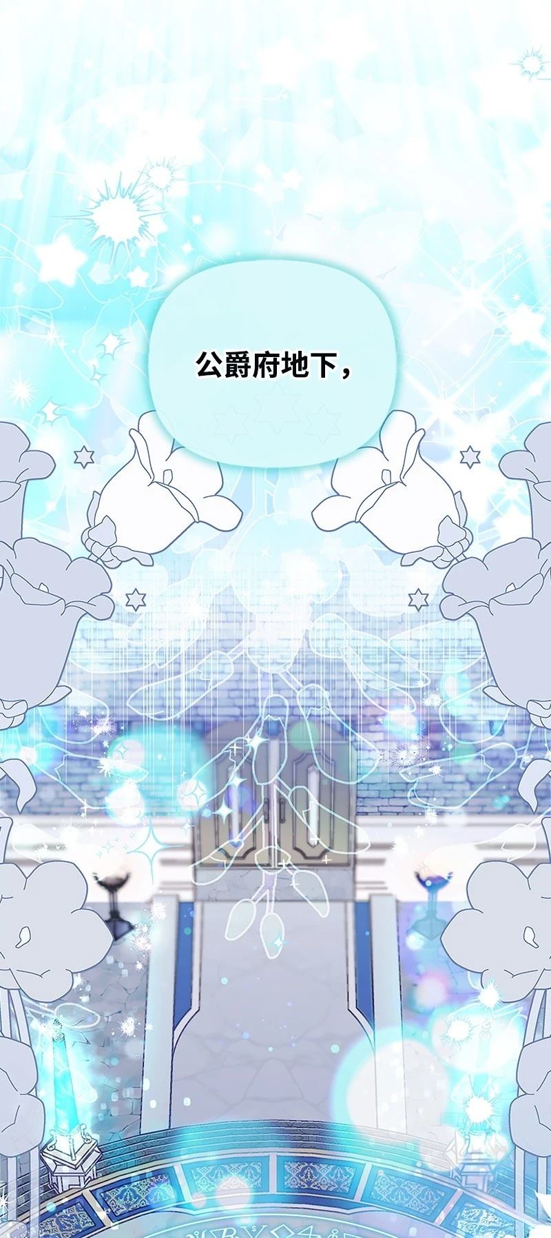 第86话40