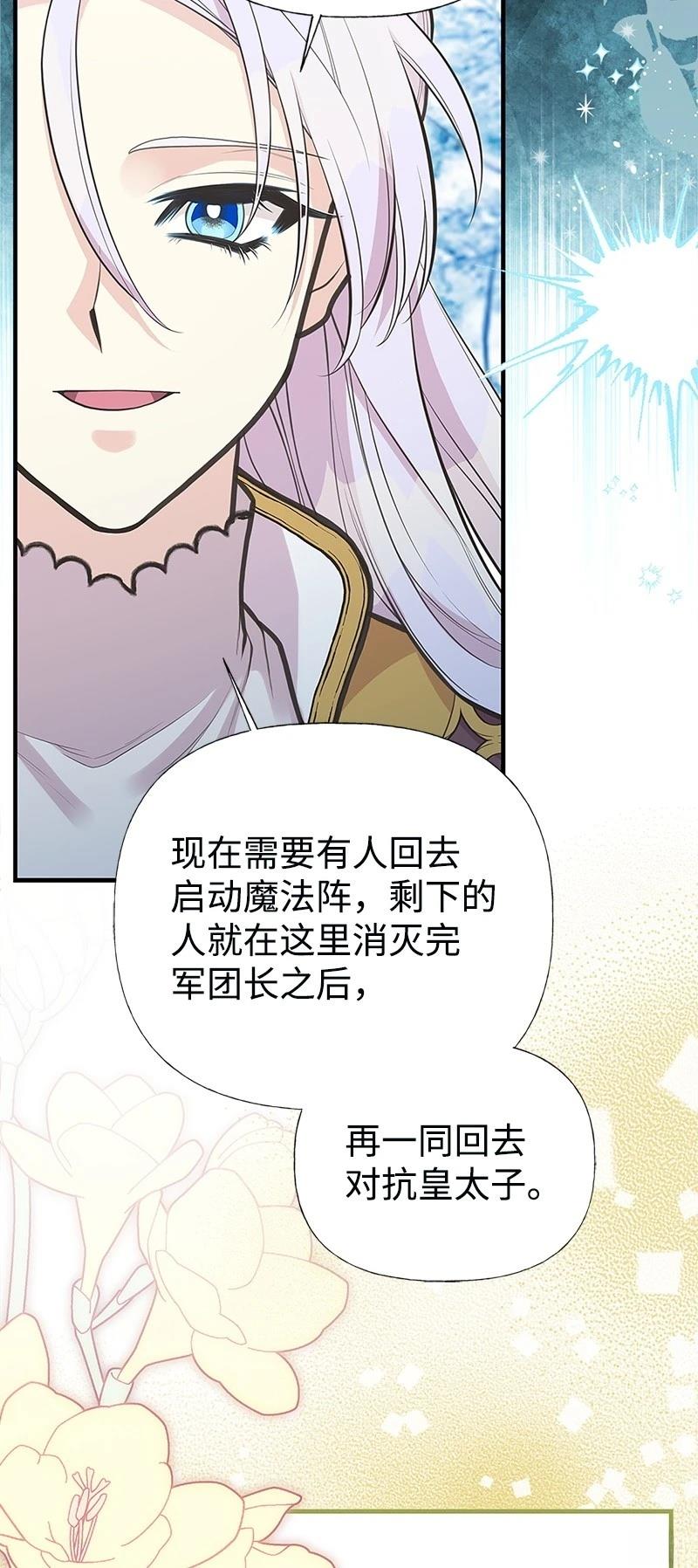 第86话42