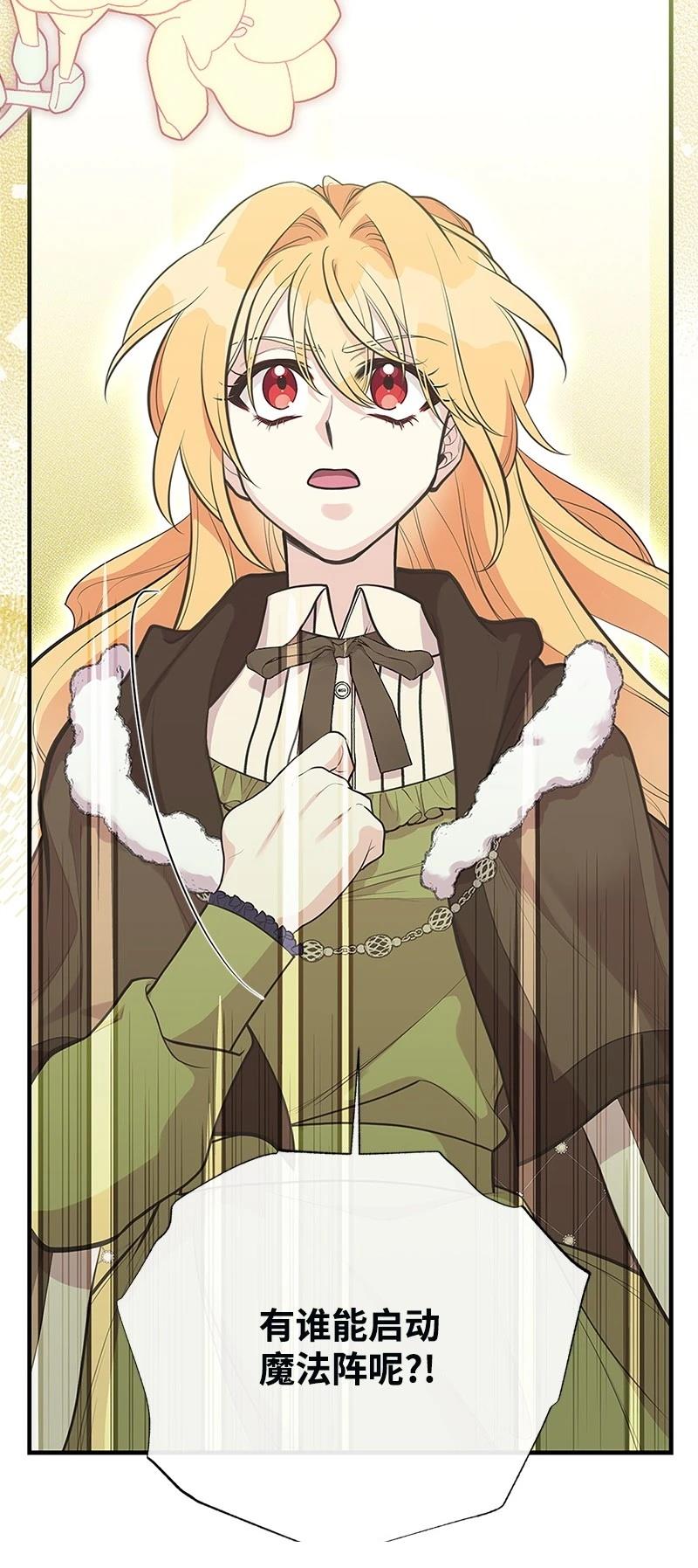 第86话43