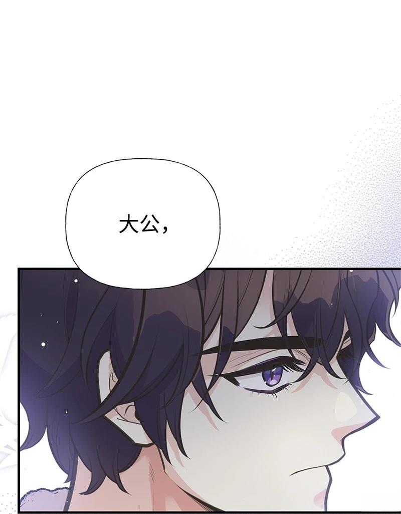 第86话44