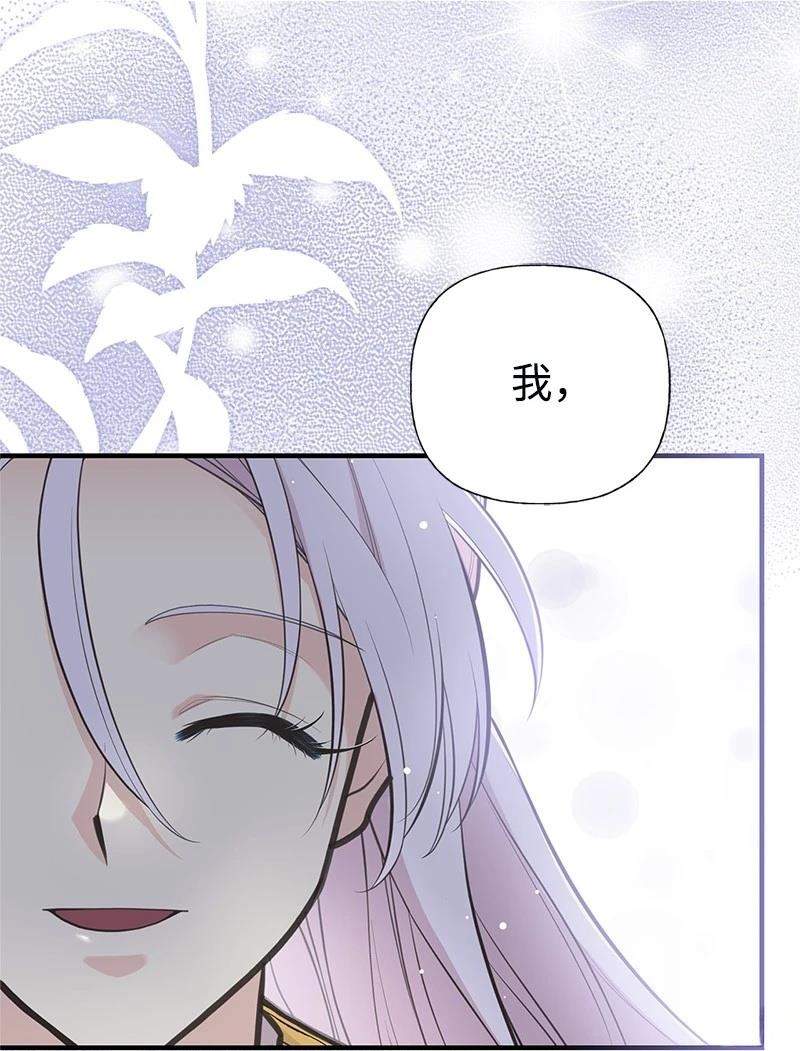 第86话45