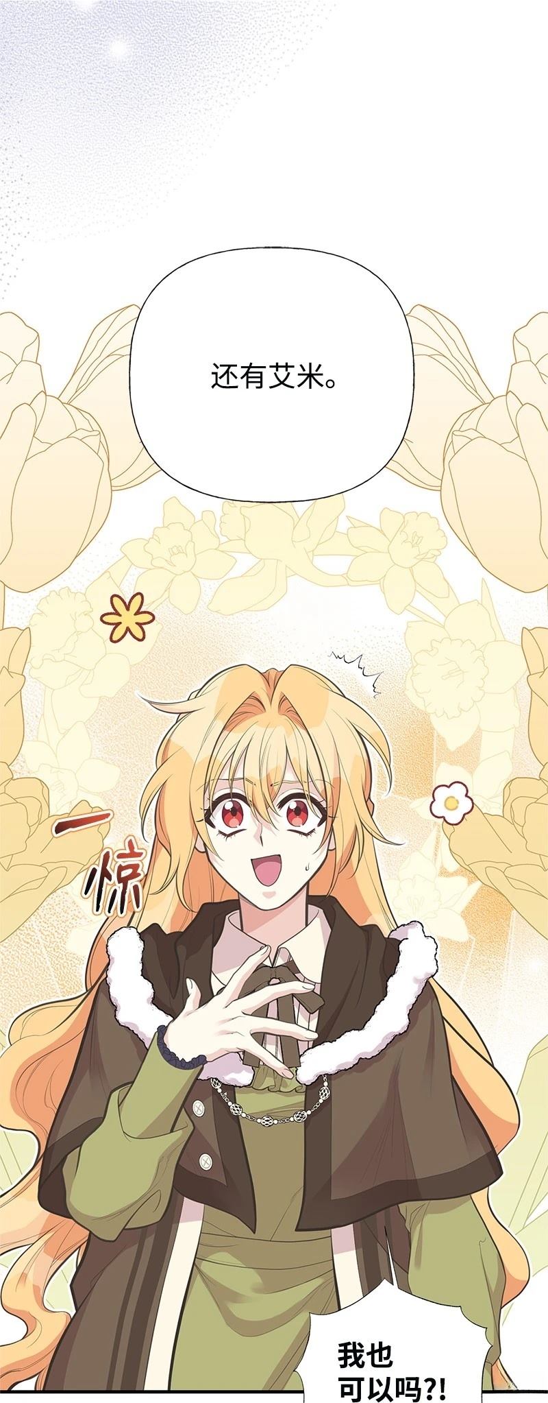 第86话46