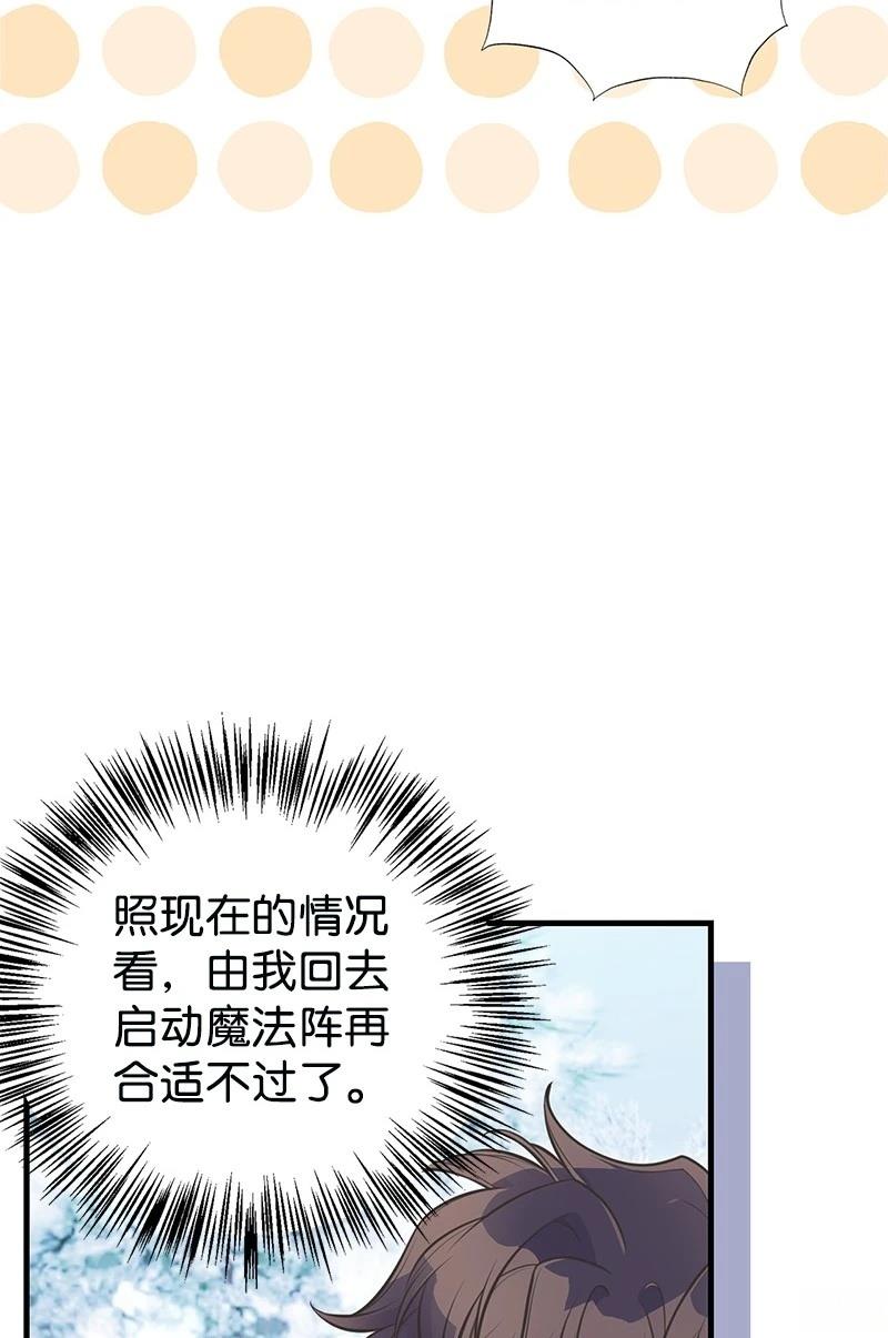 第86话51