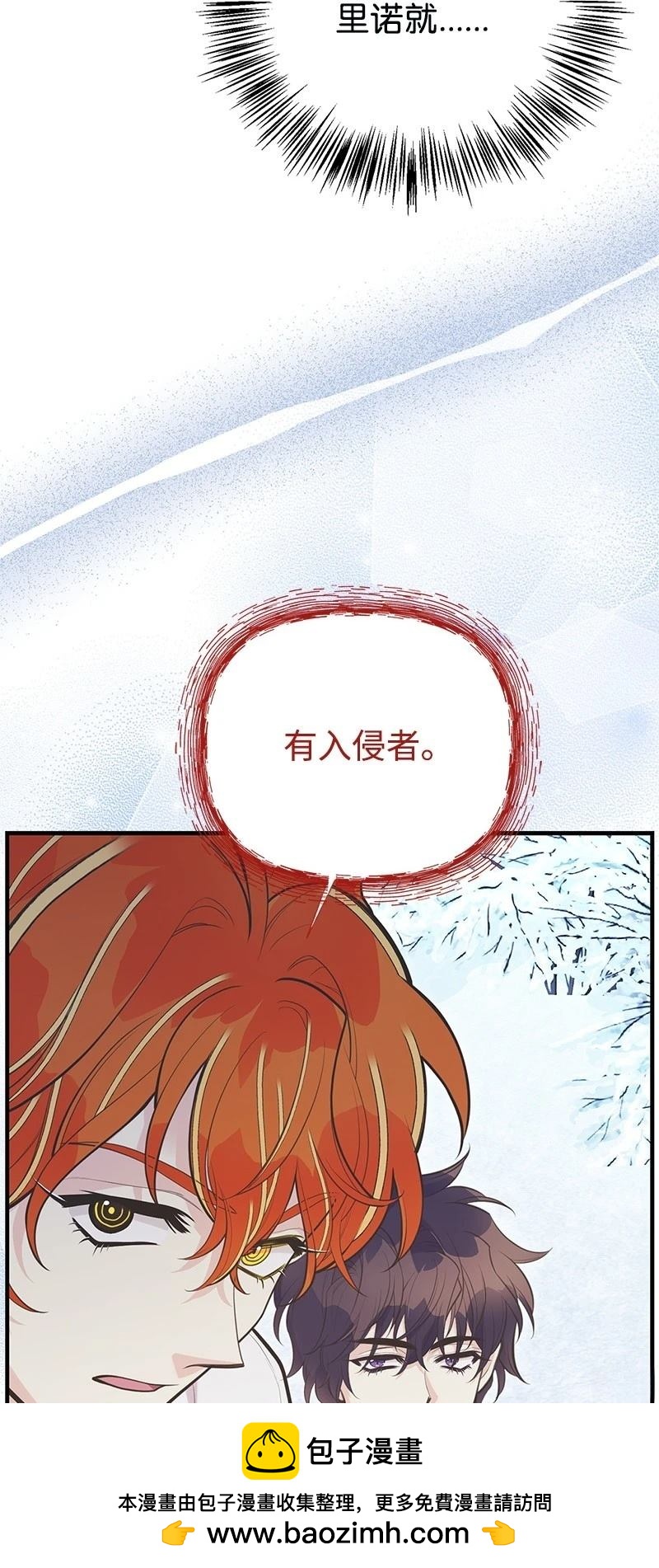 第86话53