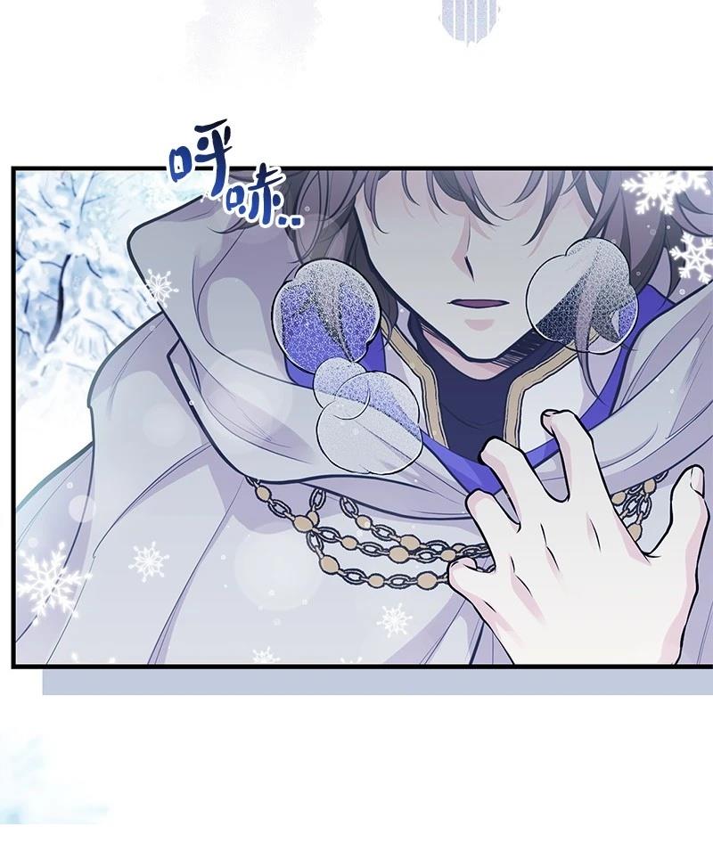 第86话57