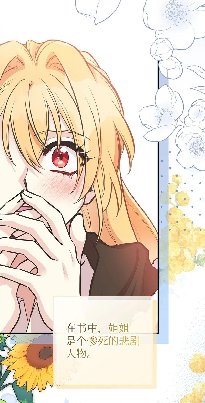 第86话60