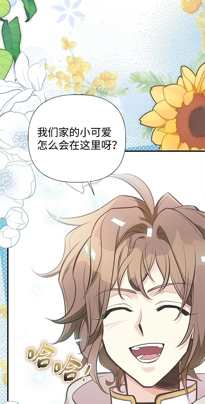 第86话61