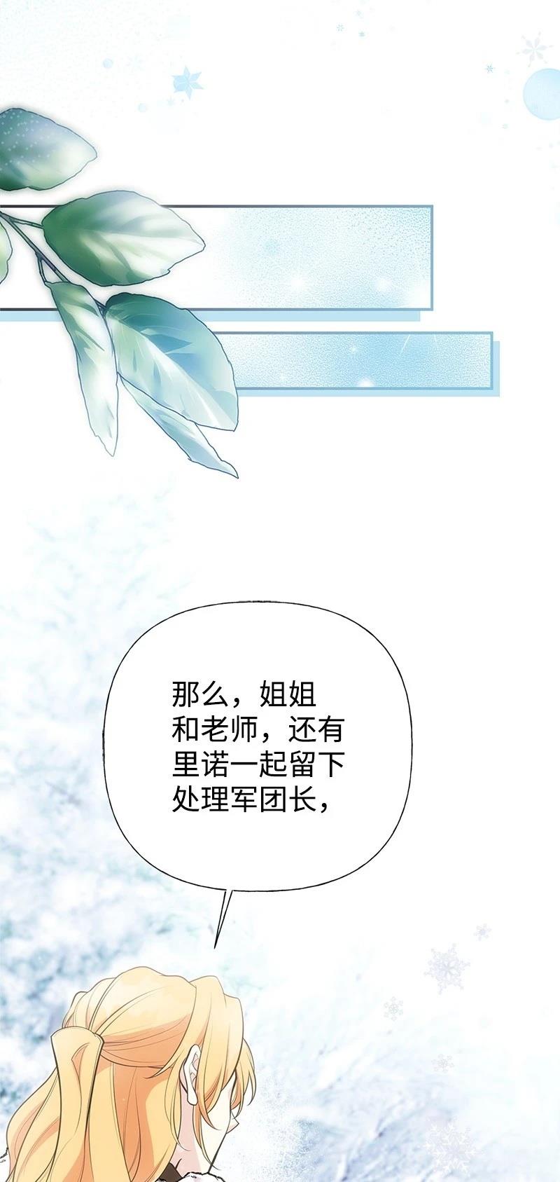 第86话63