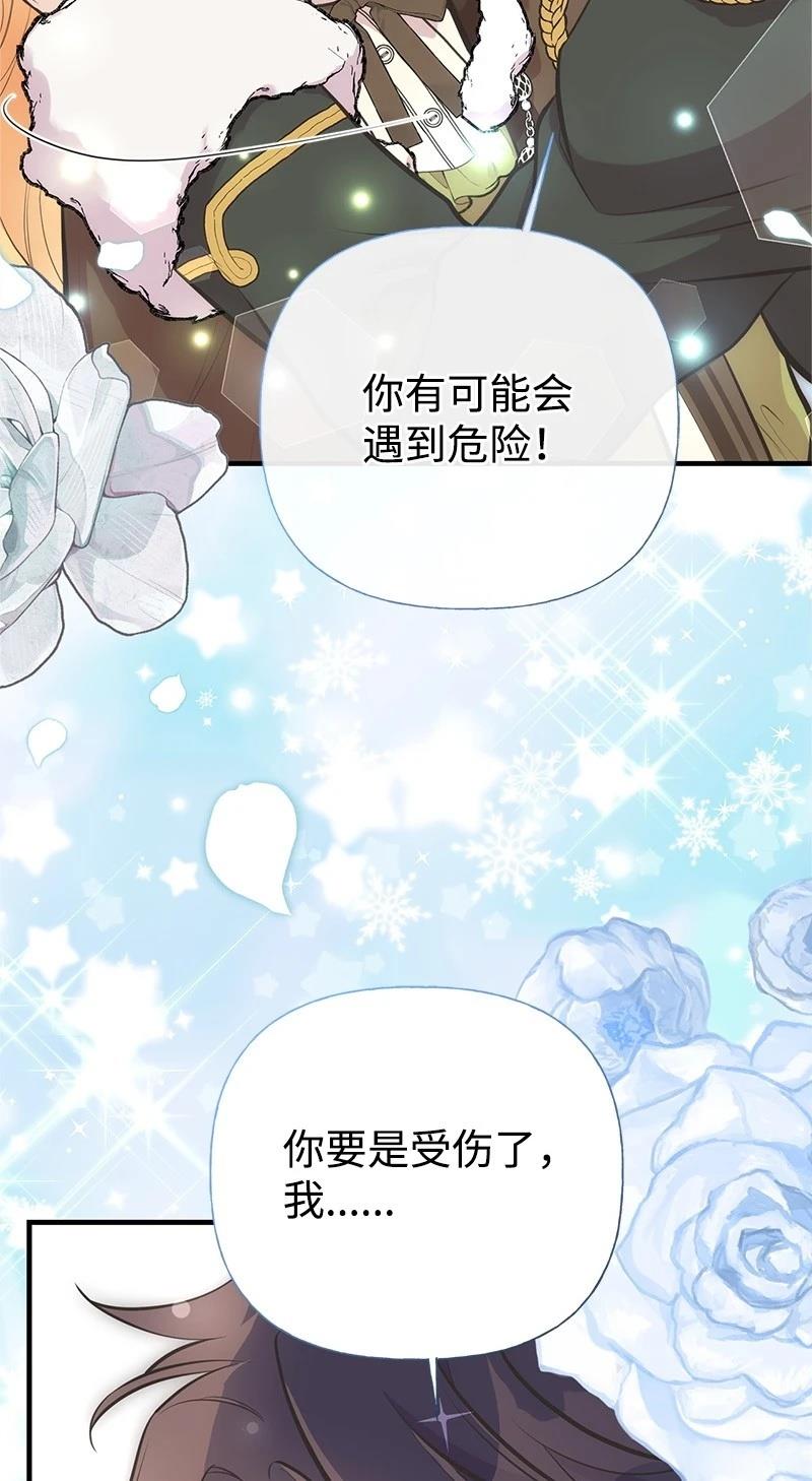 第86话67