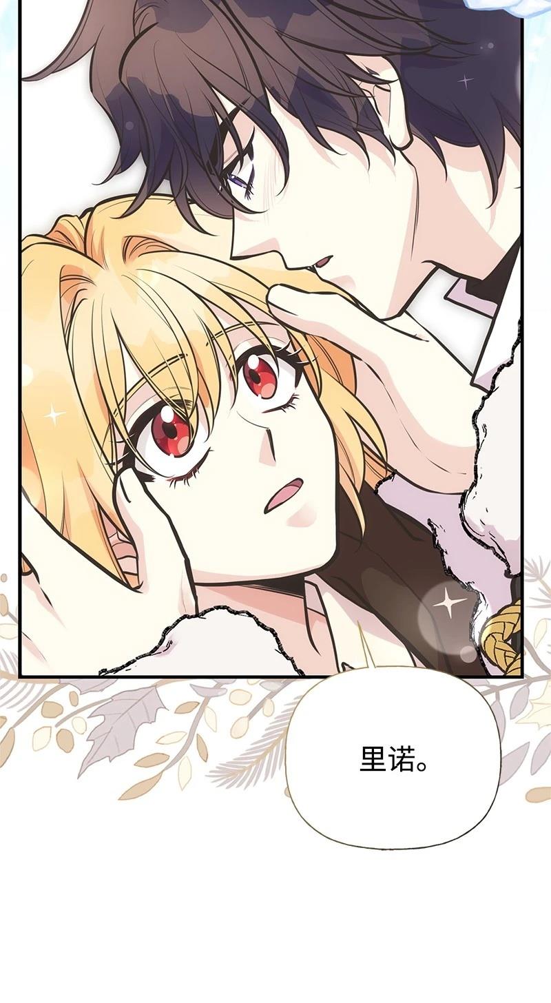 第86话68