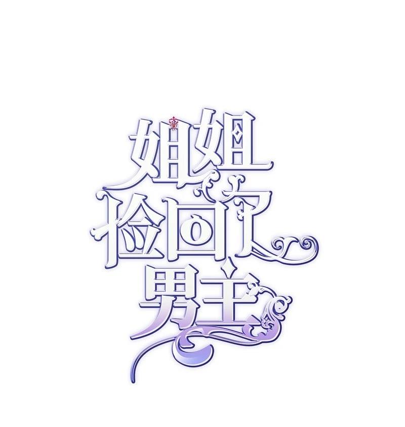 第86话7