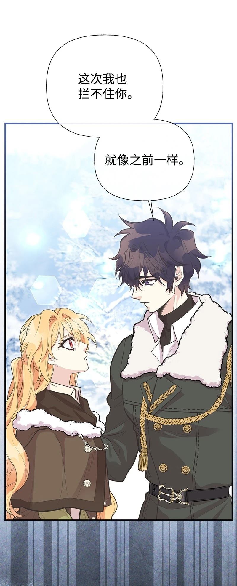 第86话73