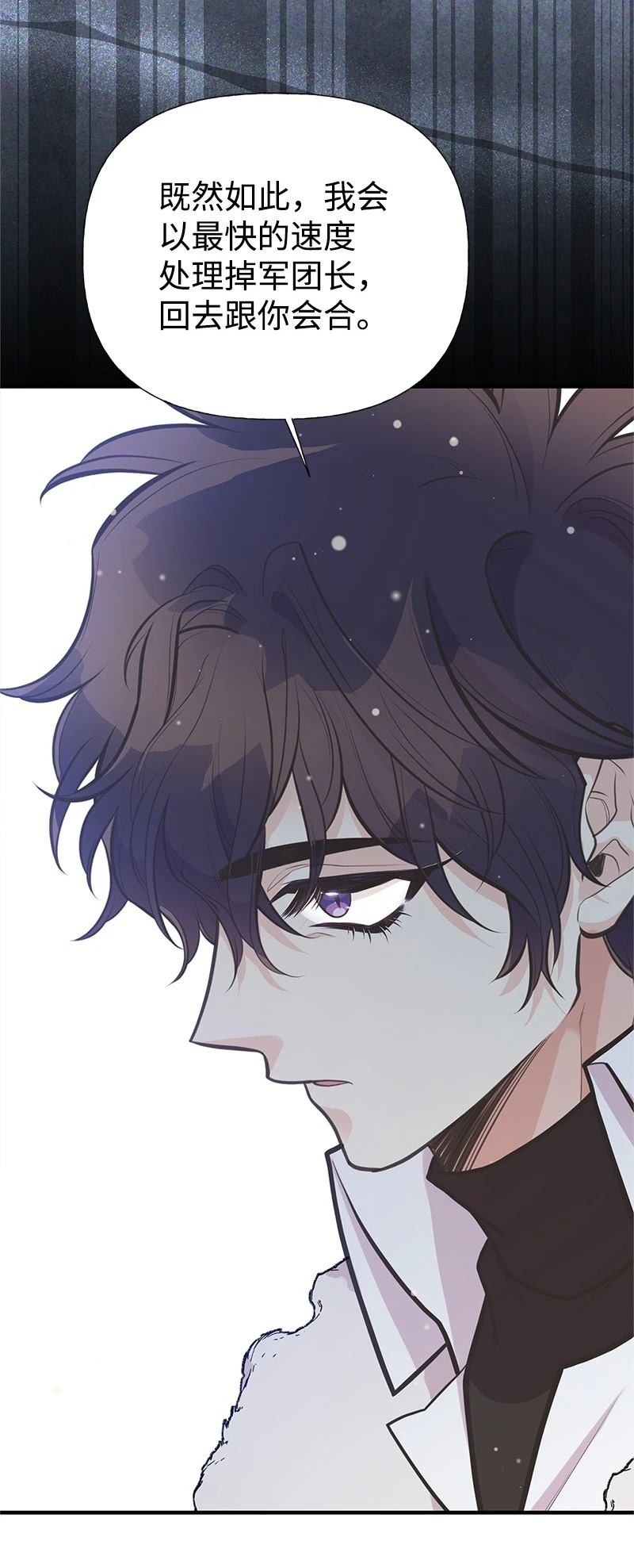 第86话74