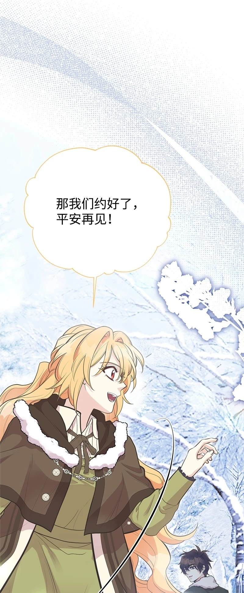 第86话76