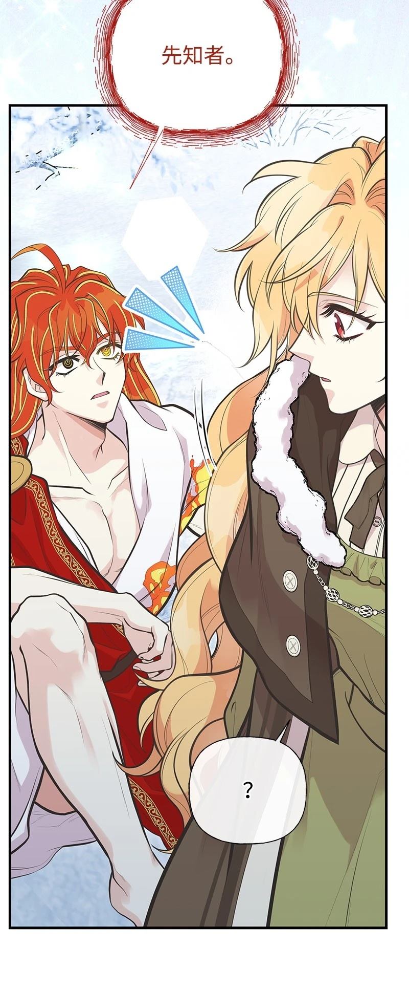 第86话78