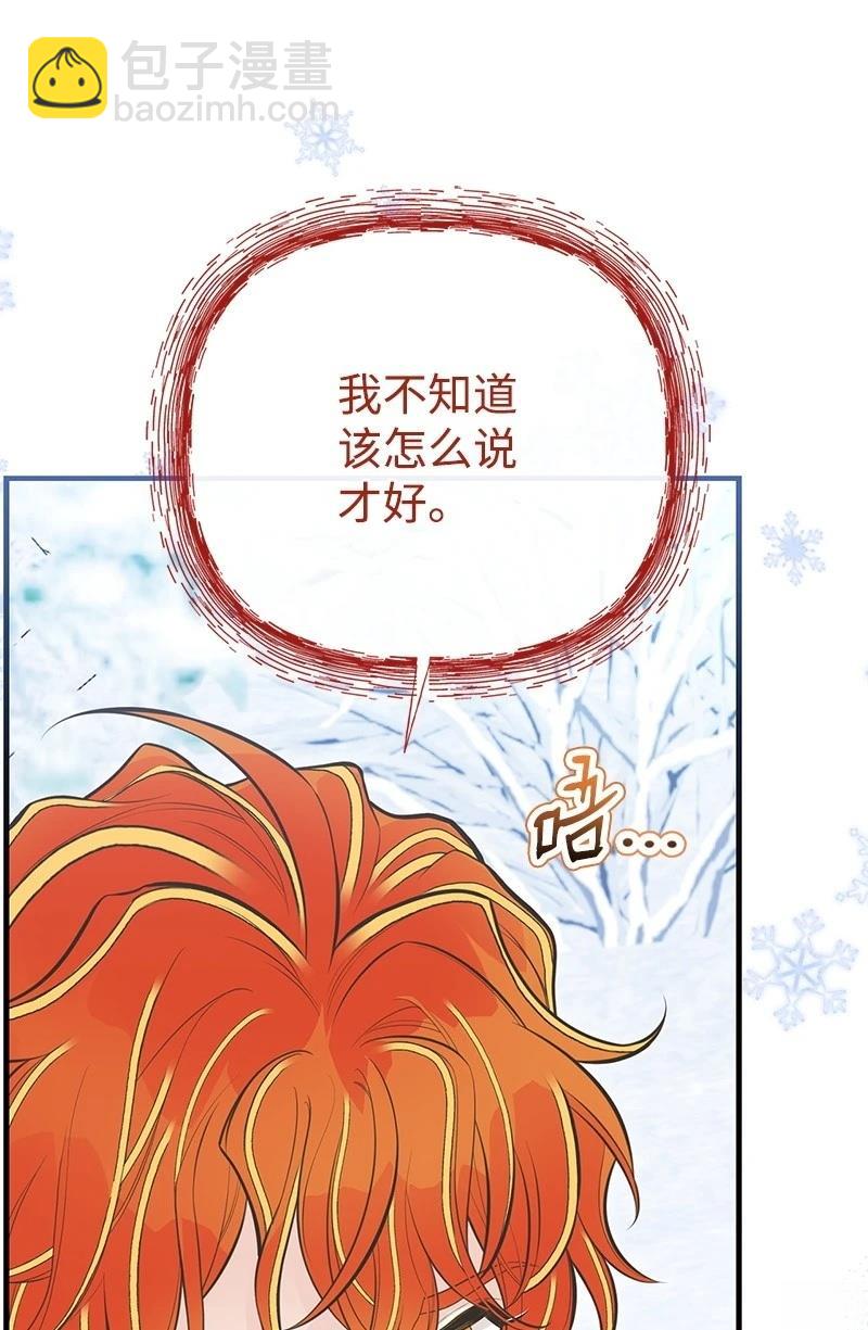 第86话79
