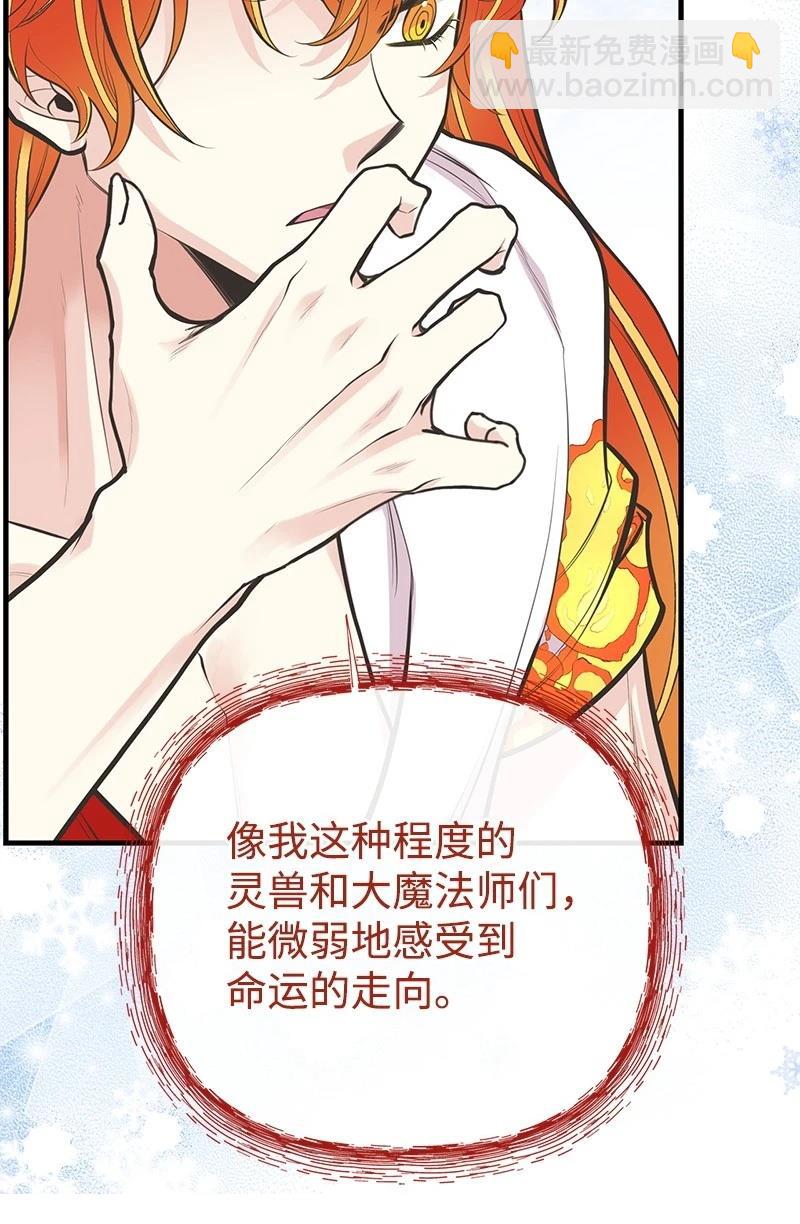 第86话80