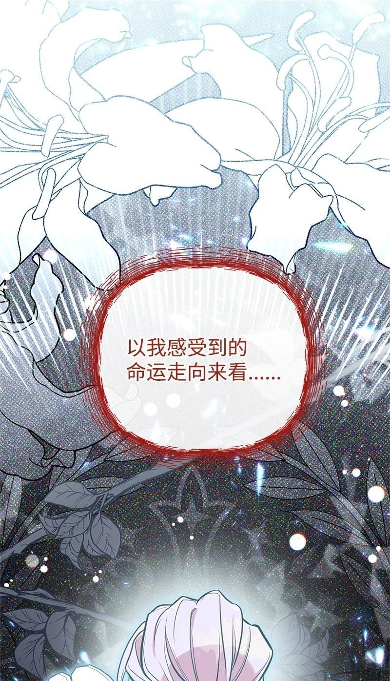 第86话83