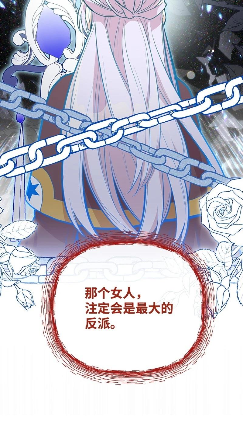 第86话84